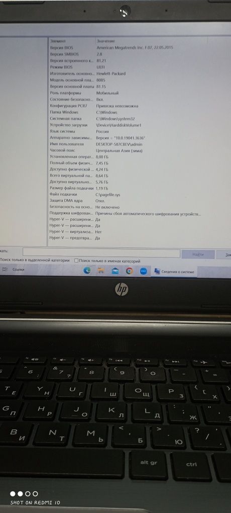 Hp pavilion Notebook