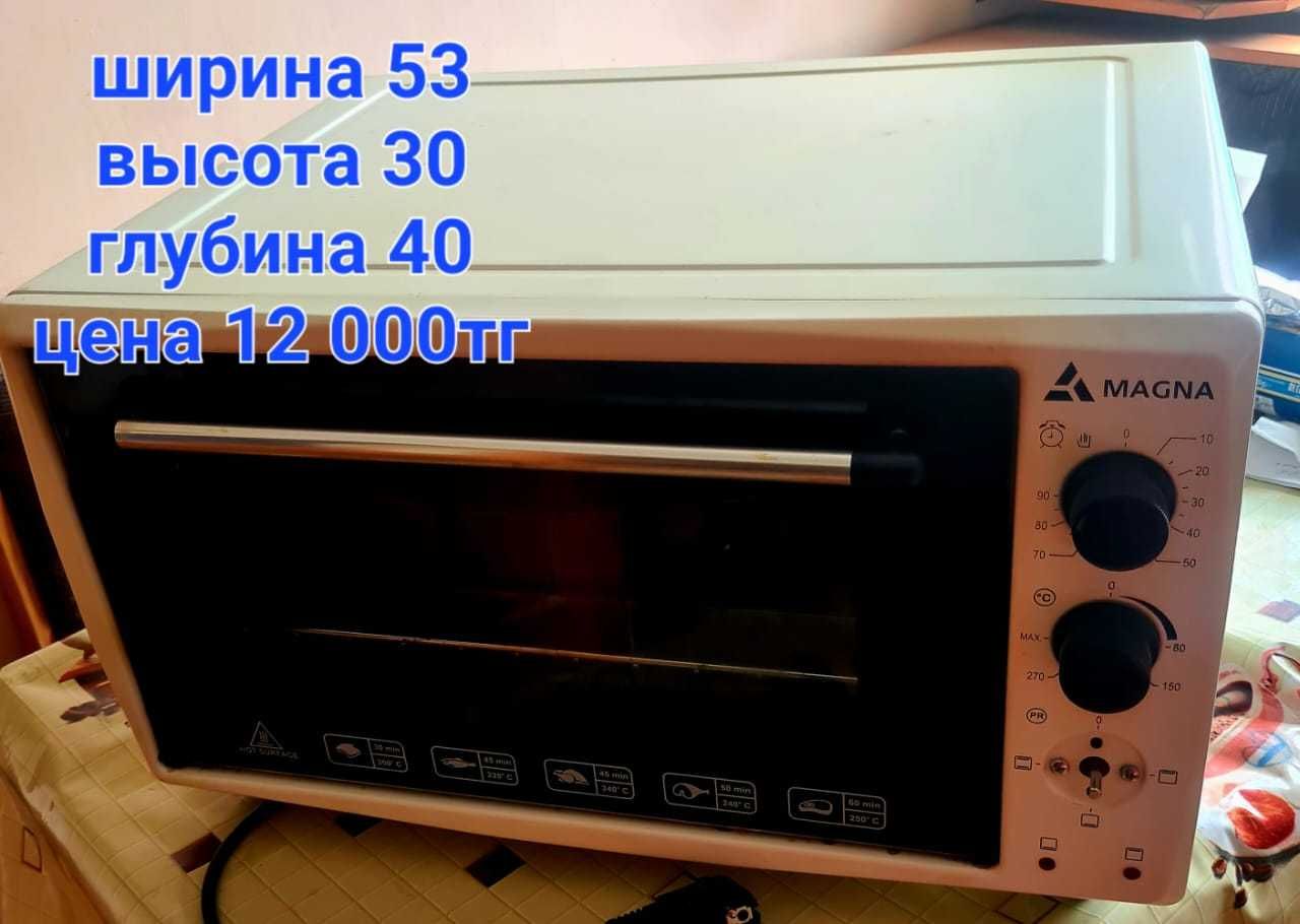 Срочно продам электрическую духовку