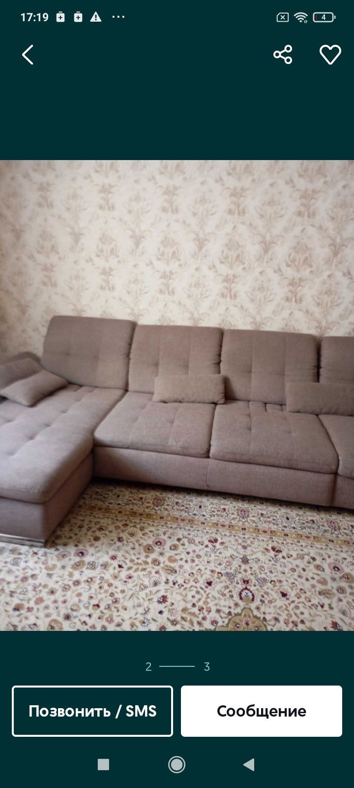 Продам угловой диван в отличном состояни 4 м