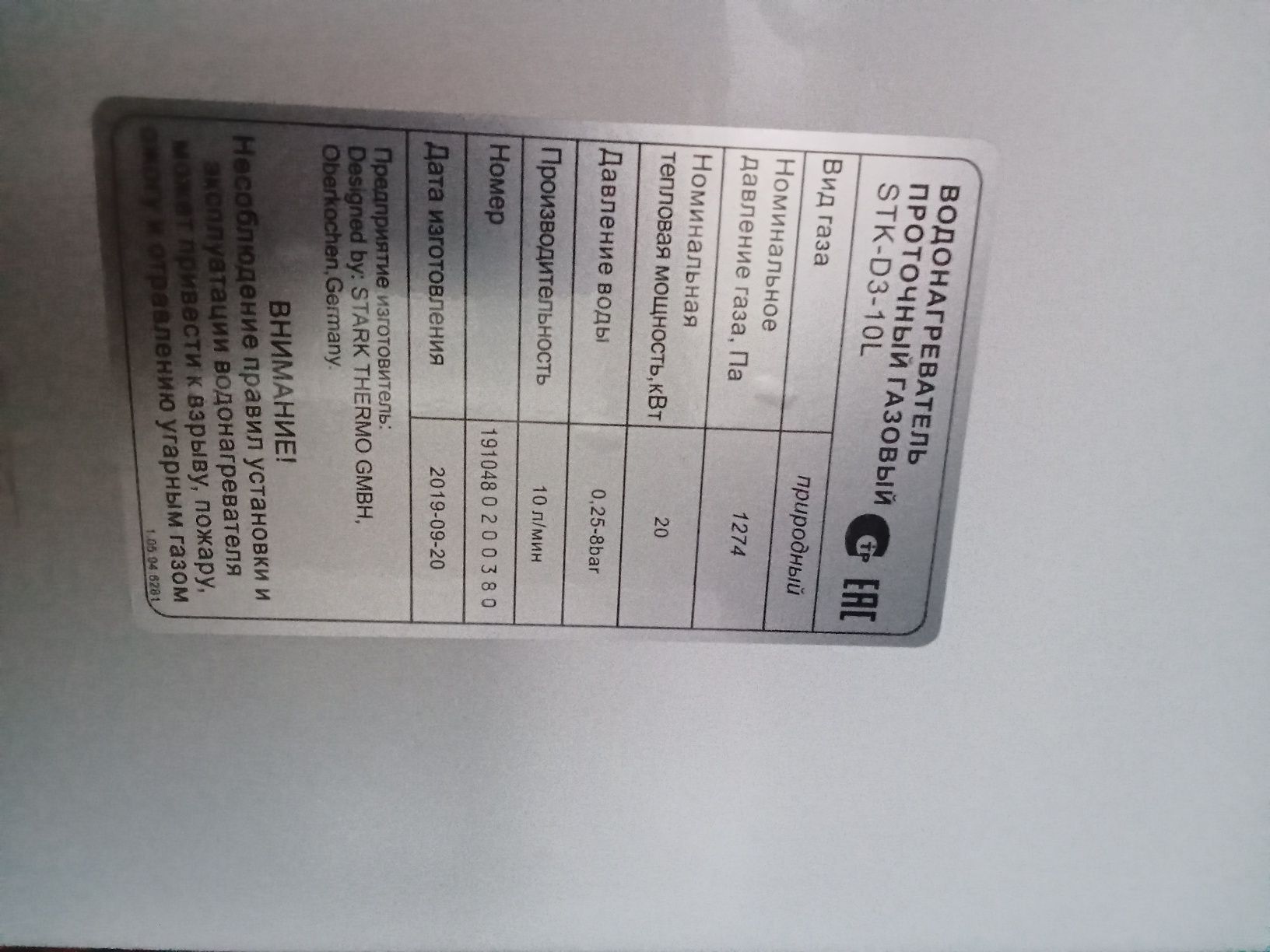 газывыйкалонка     ..