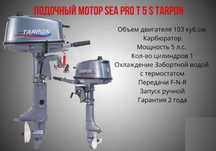 Продам лодочный мотор.