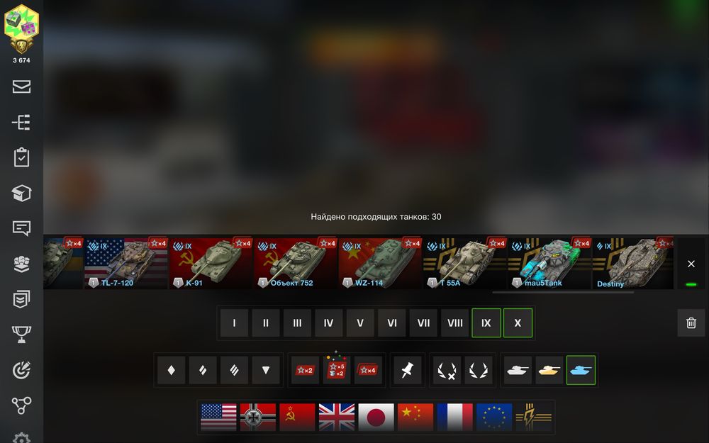 Wot blitz аккаунт
