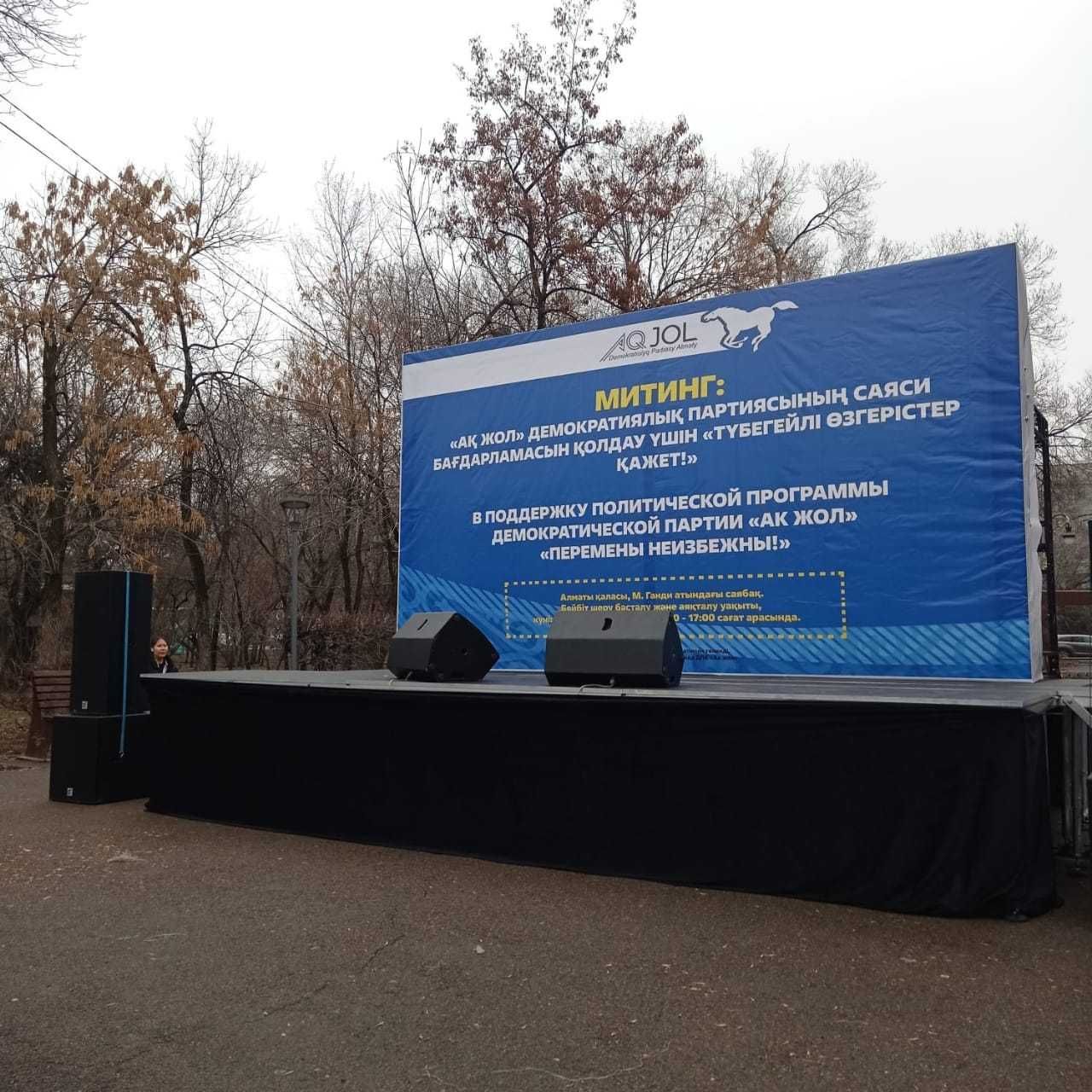 Сцена Лэд экран Led подиумы пресс стены в аренду прокат 24/7