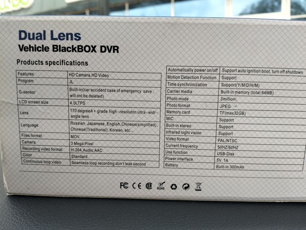 Продаю видеорегистратор Dual Lens