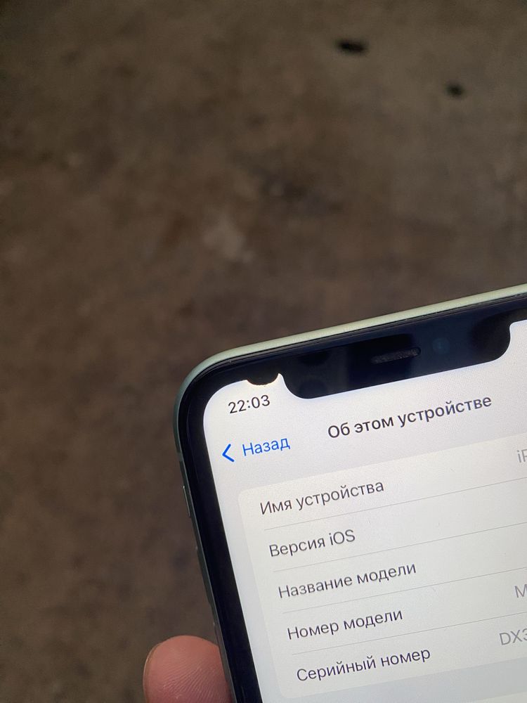 Продам iPhone 11 64gb