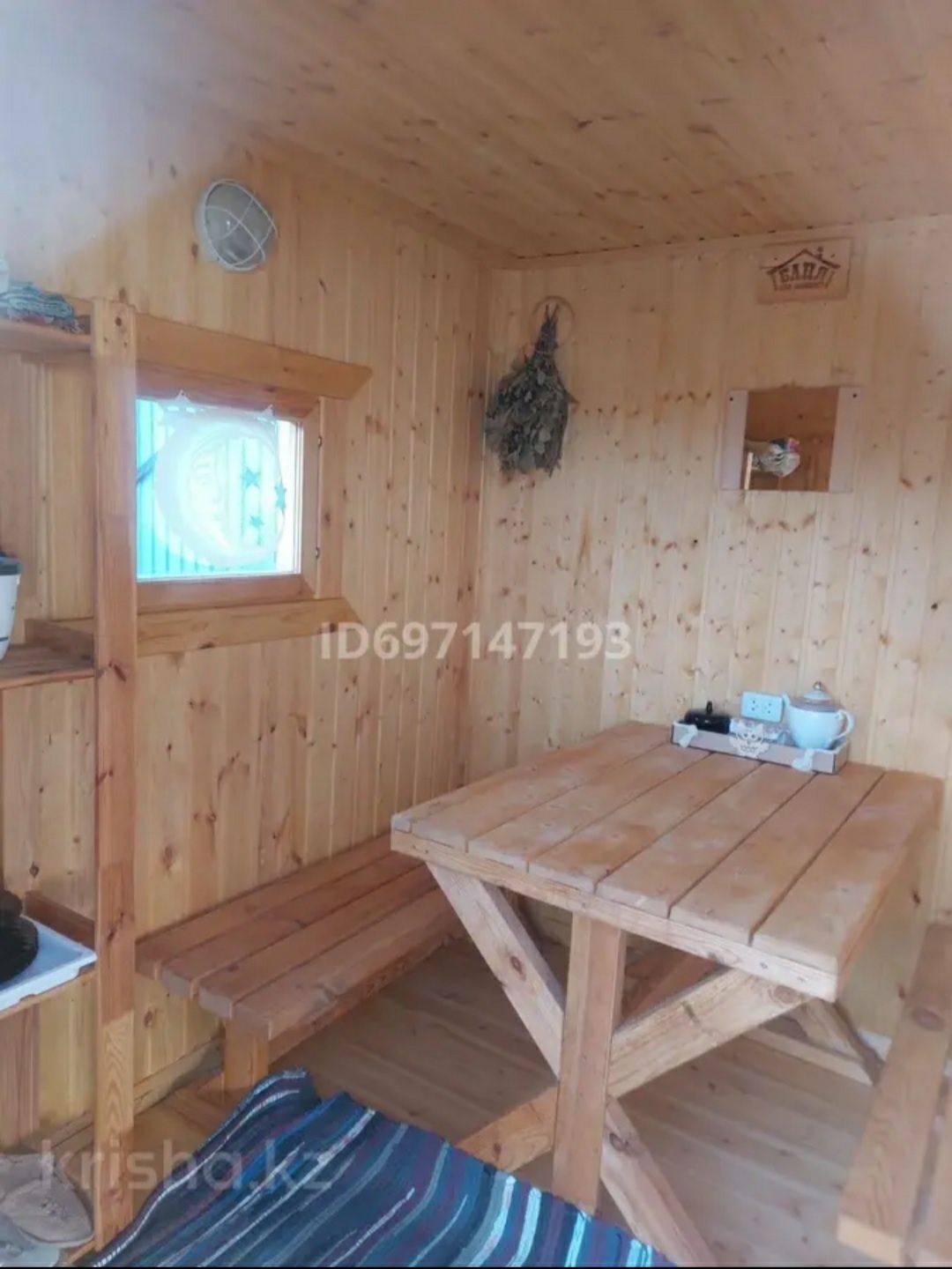 Продам дачный участок