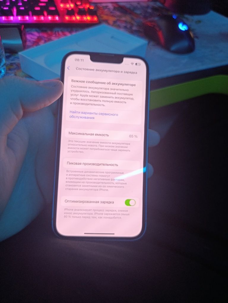 iPhone 13 128GB Blue