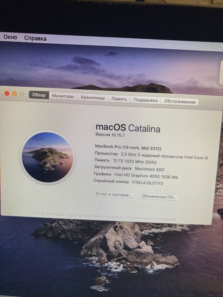 Macbook Pro 13 Mid 2012