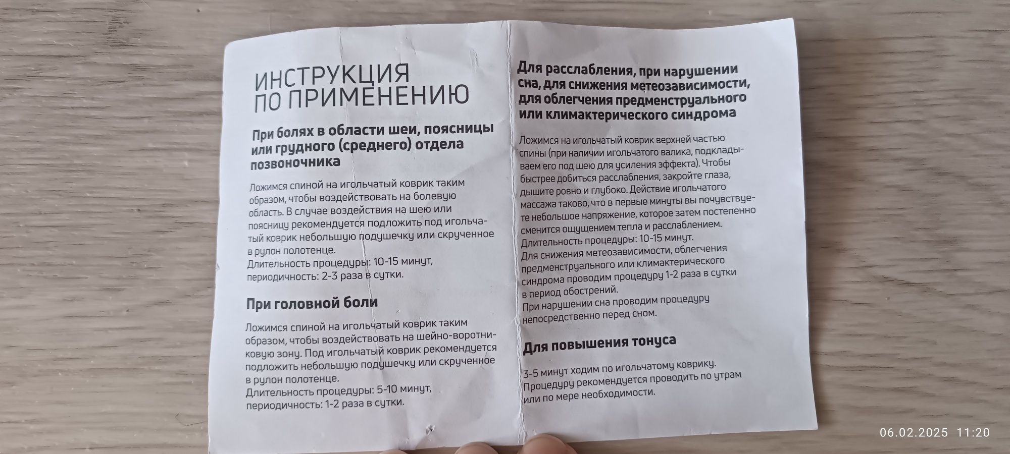 Продам аппликатор Кузнецова массажёр