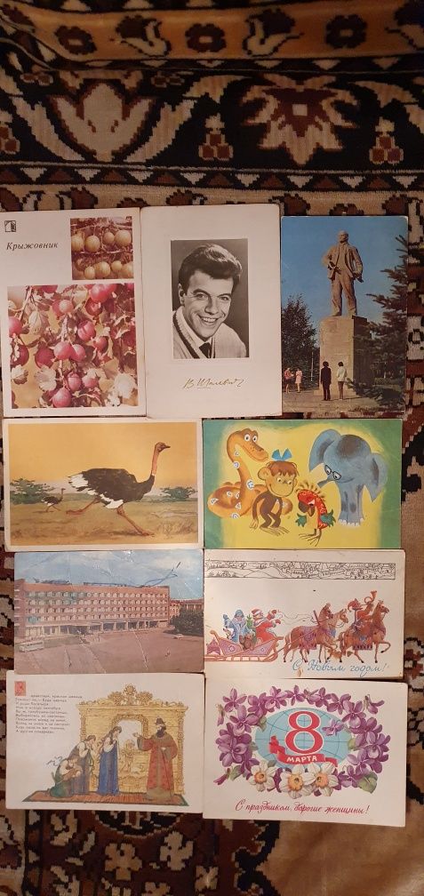 Открытки    СССР