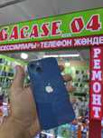 Iphone 13 память 128 92%
