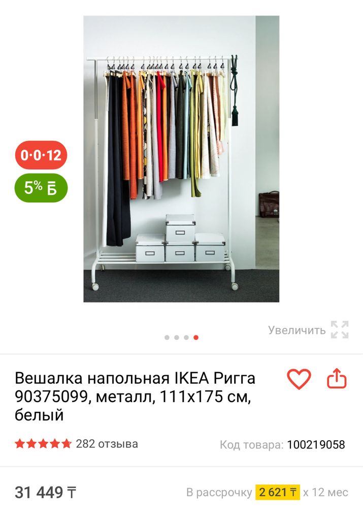 Продам срочно не дорого