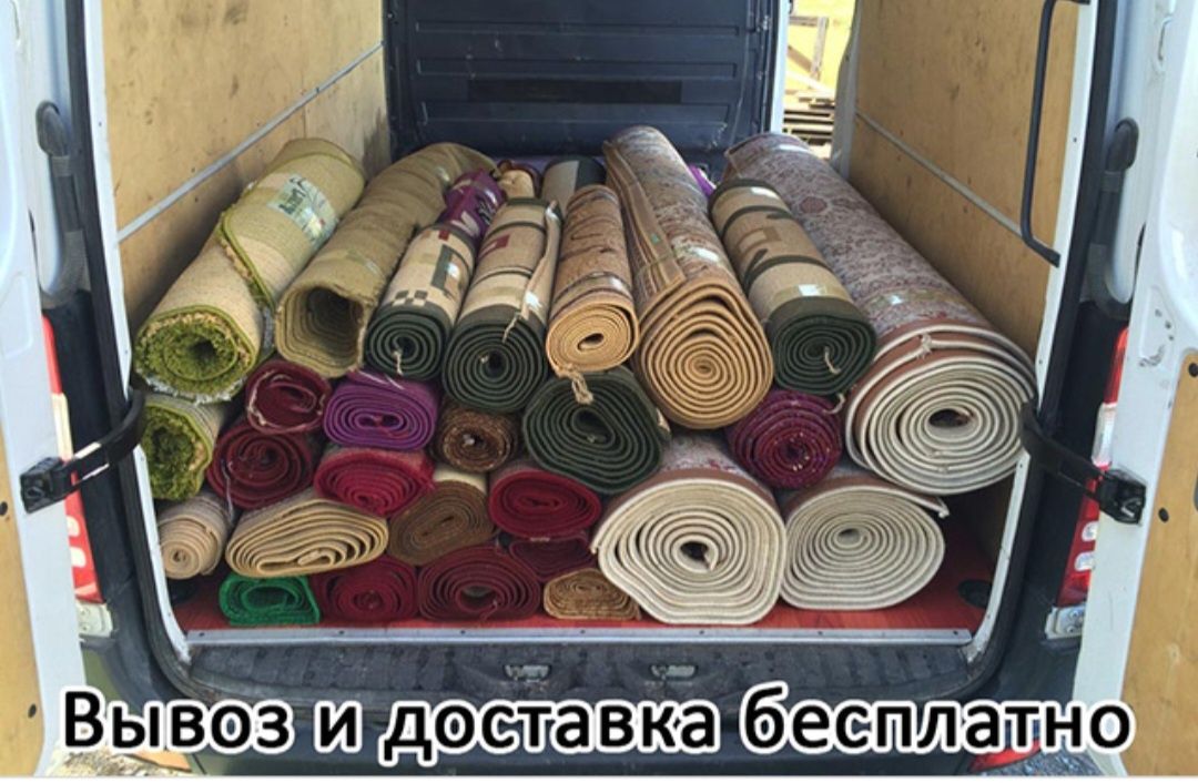Профессиональная чистка ковров "ЕВРОЛЮКС"