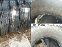 Шины на тралл 215/75 R17.5