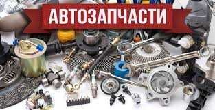 Автозапчасти на Hyundai   Accent,  Elantra,  Sonata ,Grandeur