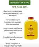 Натуральный фреш сок Алоэ