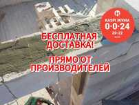 Автоклавный газоблок , теплоблок , пеноблок, Кирпич