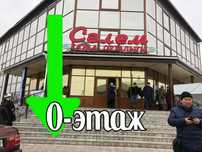 Автоқөліктерді сақтандыру