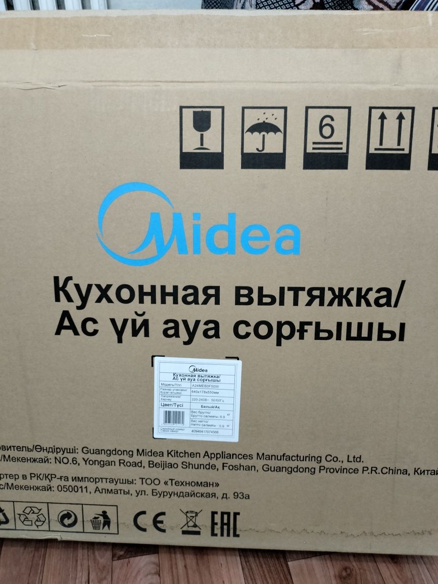 Срочно продам кухонную вытяжку