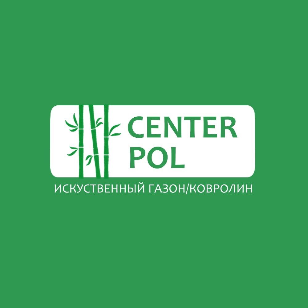 Ландшафтный/спортивный/футбольный/искусственный газон/Жасанды жабын