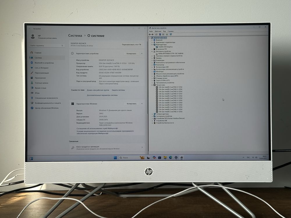 Продам Моноблок HP All-in-One 24-cb1102ci (6M7X3EA)