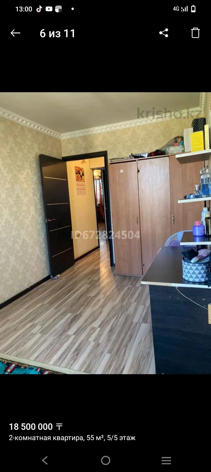Продам срочно 2х комнатную квартиру