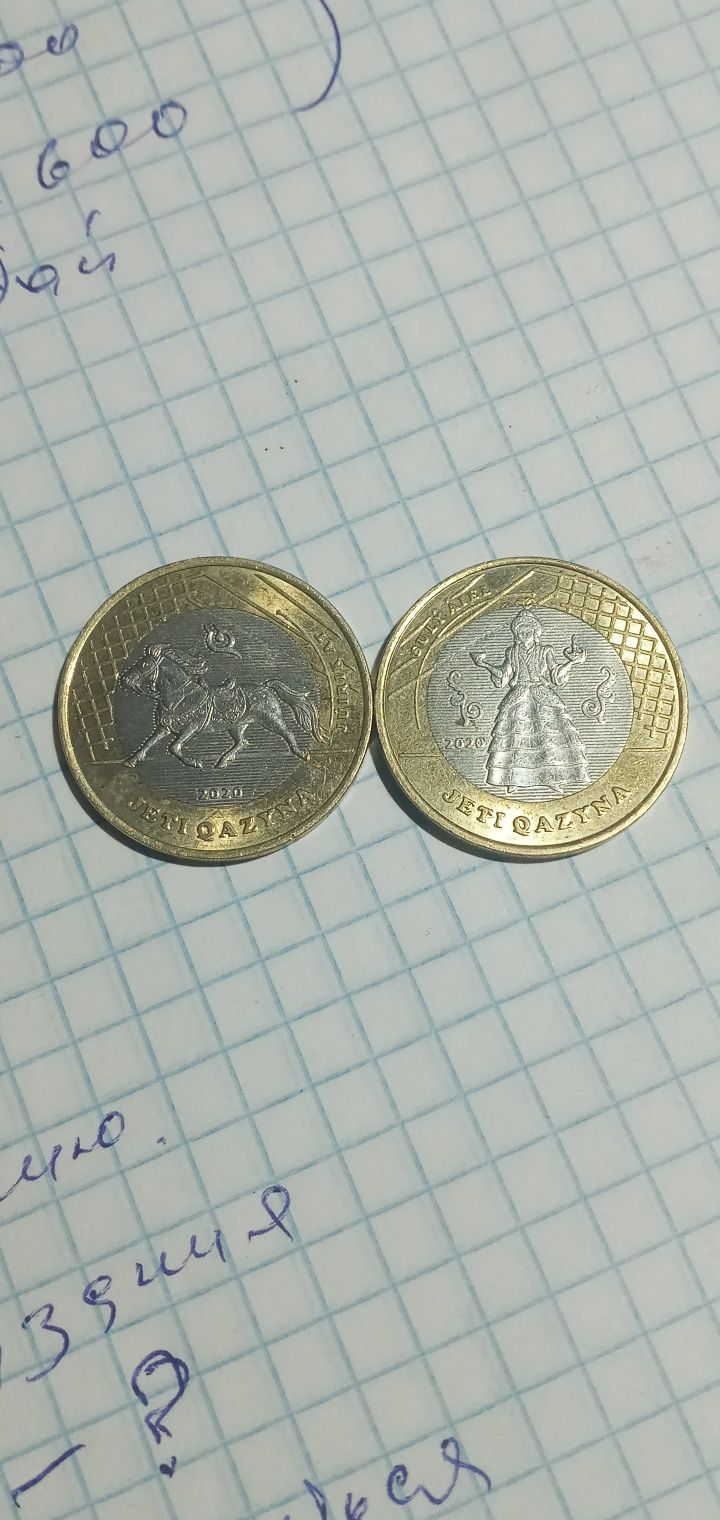 тенге продам разные для коллекции