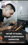 Ремонт холодильников Замена мотора-компрессора