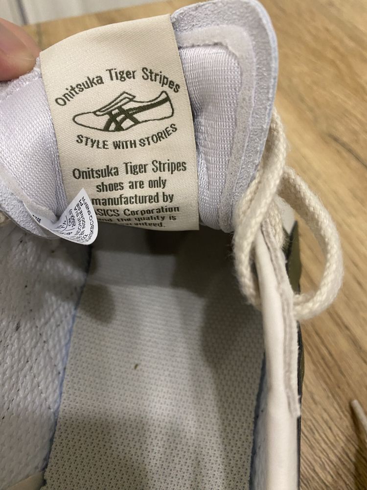 Onitsuka Tiger FB Trainer