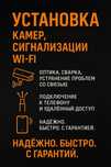 Связист в Актау - камеры, Wi-fi, оптика, кабель