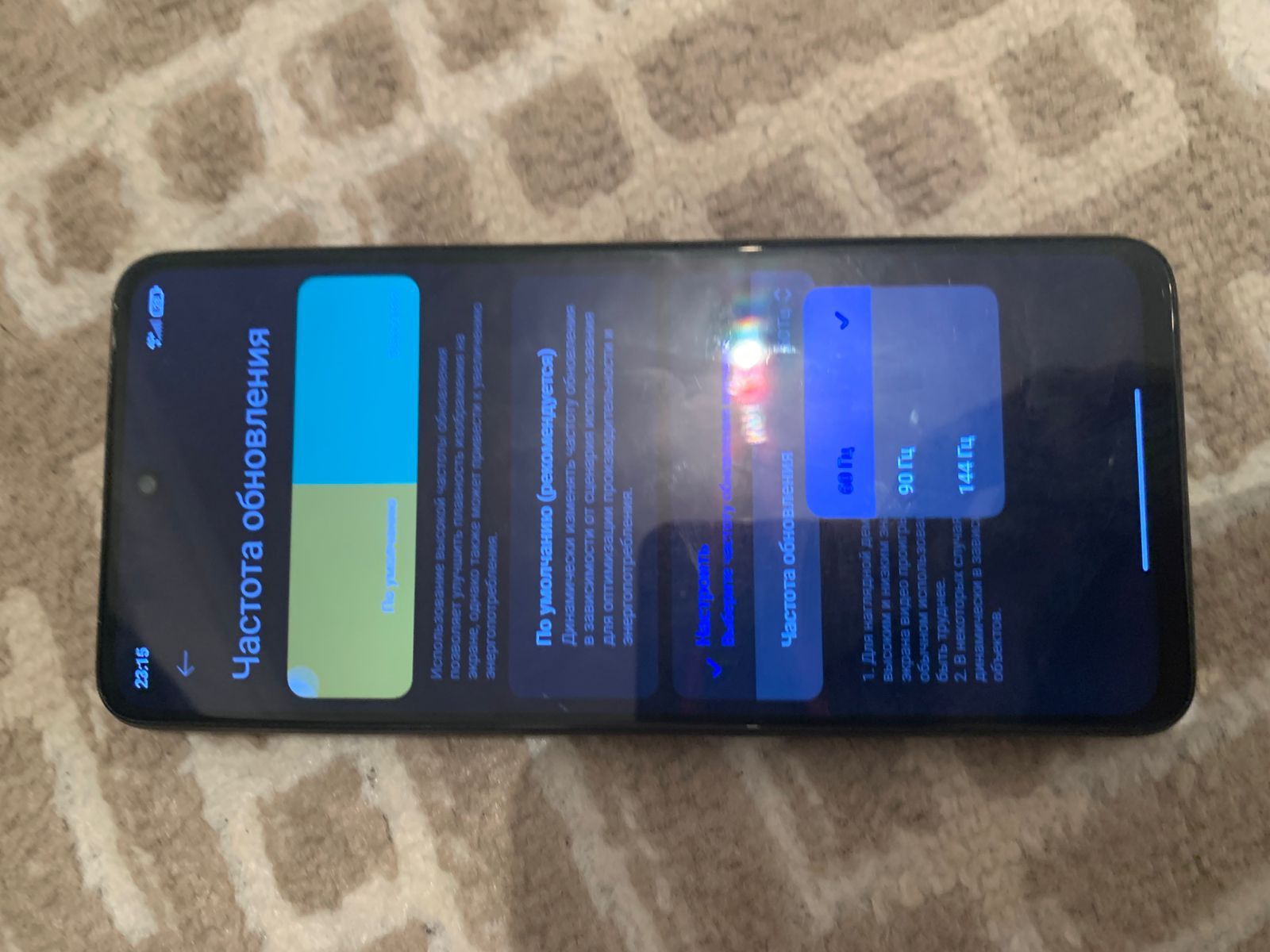 Poco x4 gt обмен