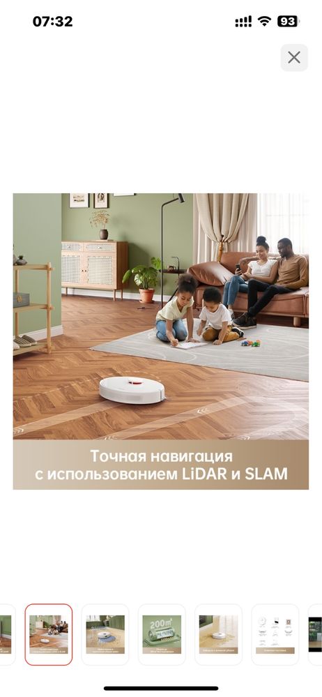 Робот-пылесос DREAME D9 Plus белый