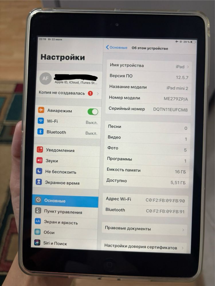 Ipad Mini 2 ipad