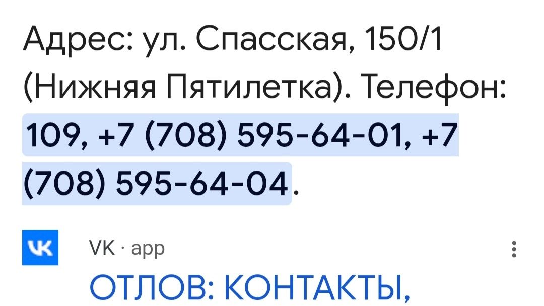 Спасите с отлово породистых и полупородистых животных