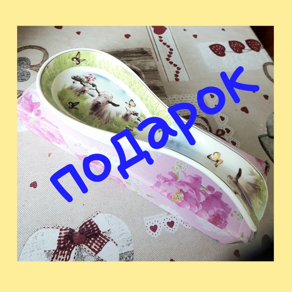 Новый набор для холодца или запекания.+ ПОДАРОК НА ВЫБОР!