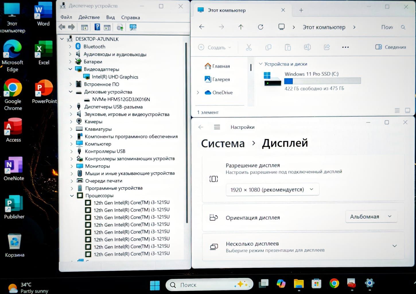 Ультрабук 12 Поколение SSD512GB ОЗУ16ГБ Ноутбук Мощный Для работы