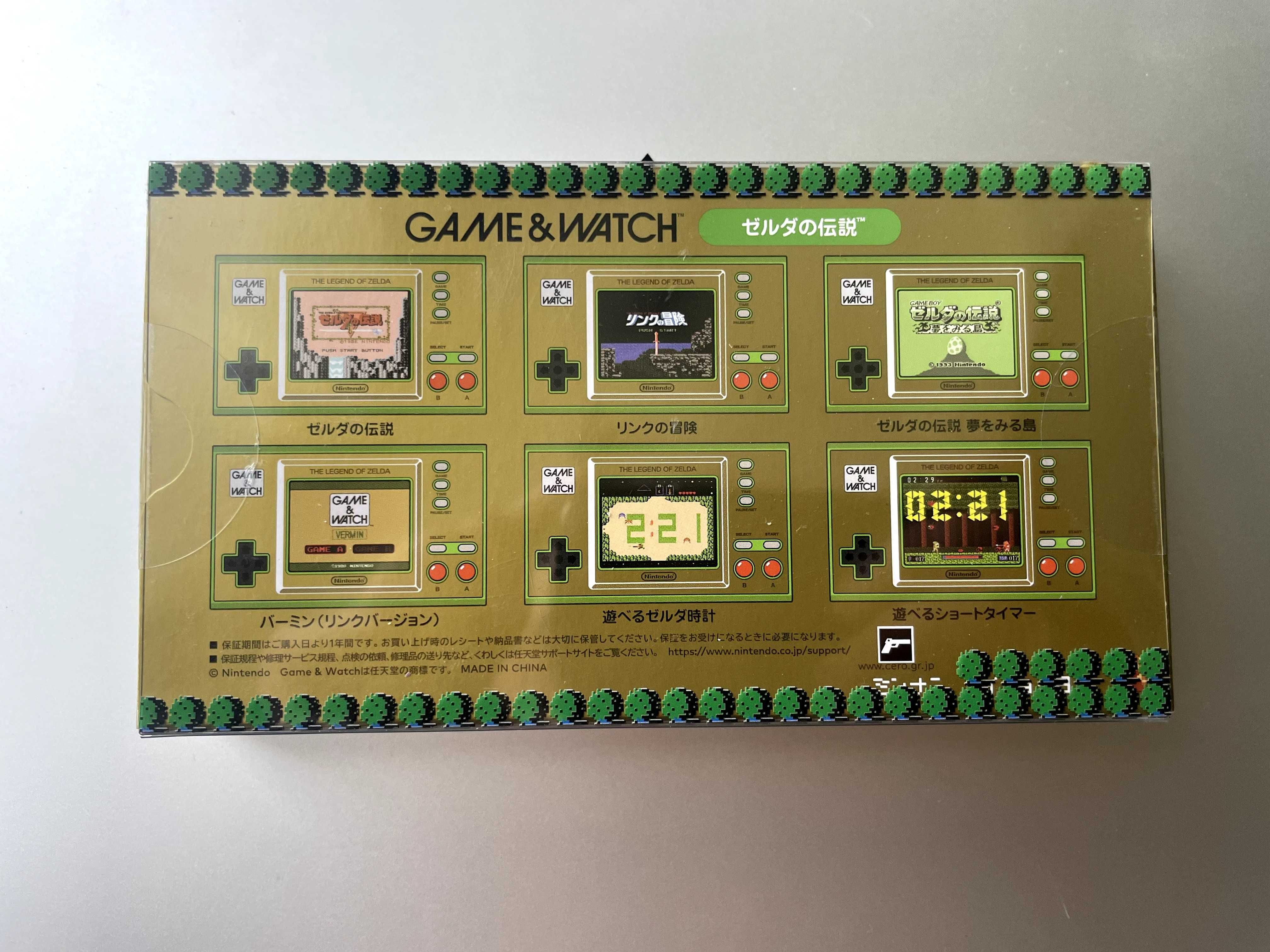 Nintendo Game and Watch "Zelda edition"
