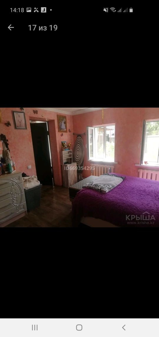 Продам дачу на против посёлка Заречный, сейчас Алатау, Бывший (Заречны