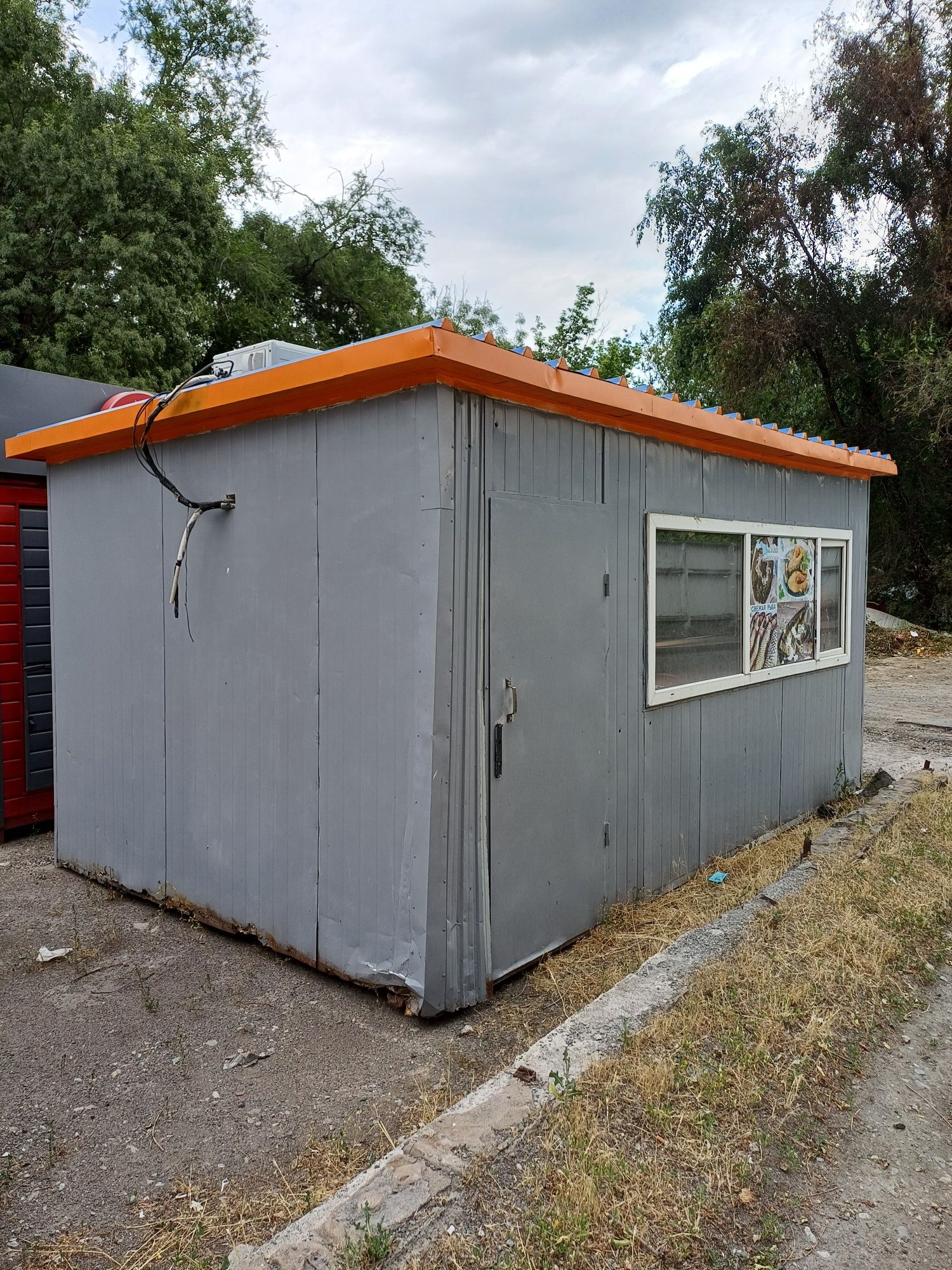 Киоск.       5×3