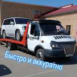 Эвакуатор Актобе 24/7