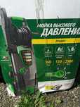 Мойка высокого давления