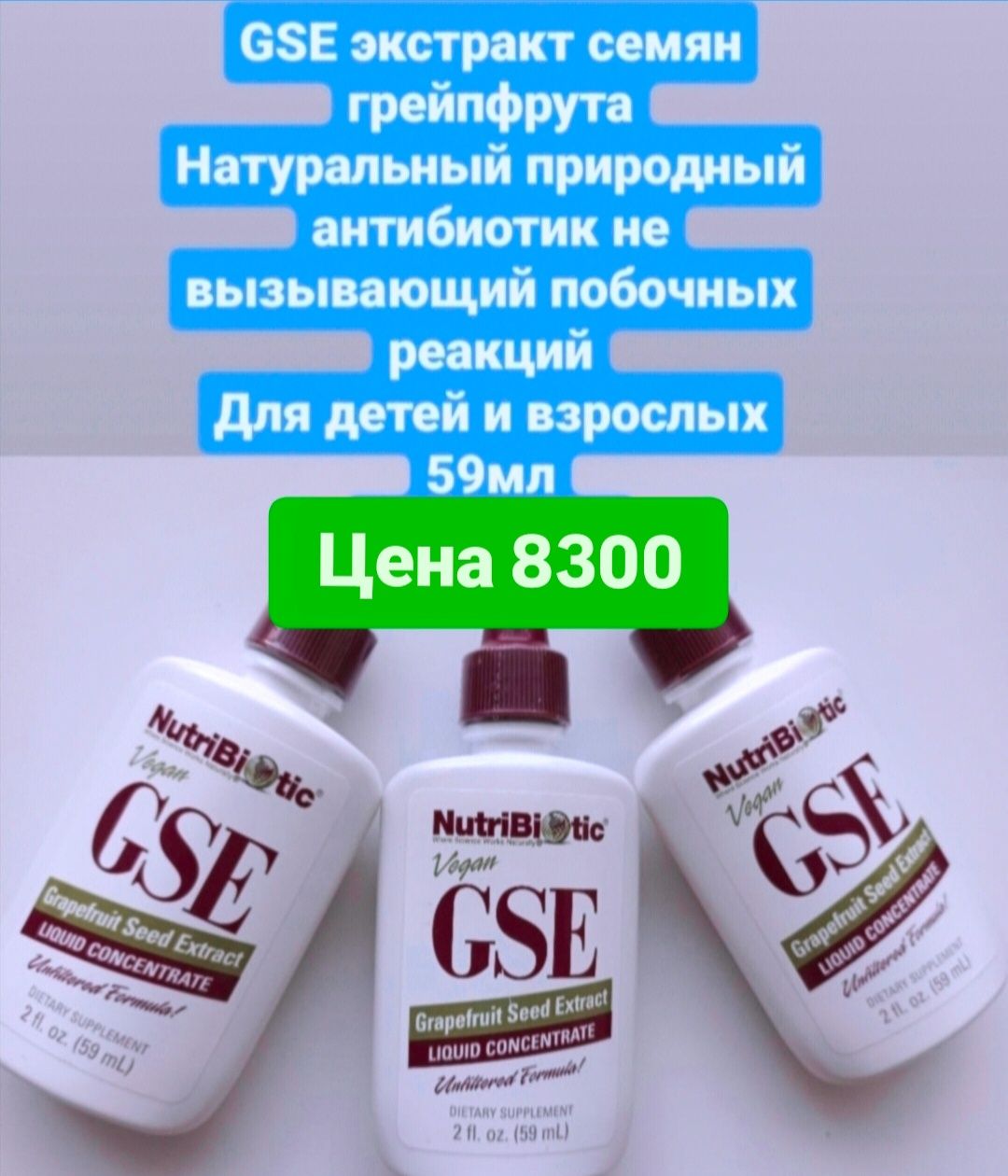 Дезодорант антиперсперант США