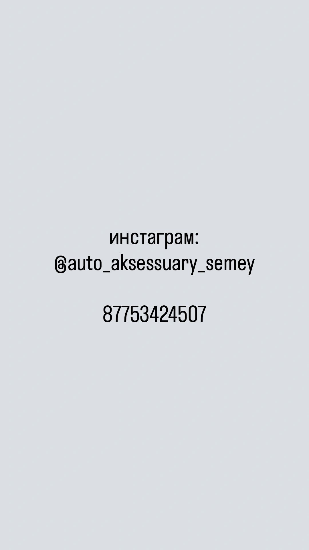 поводок, ошейник и цепочка для щенка