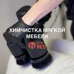 Химчистка мебели | диванов | матрасов | кресел | стульев | Павлодар