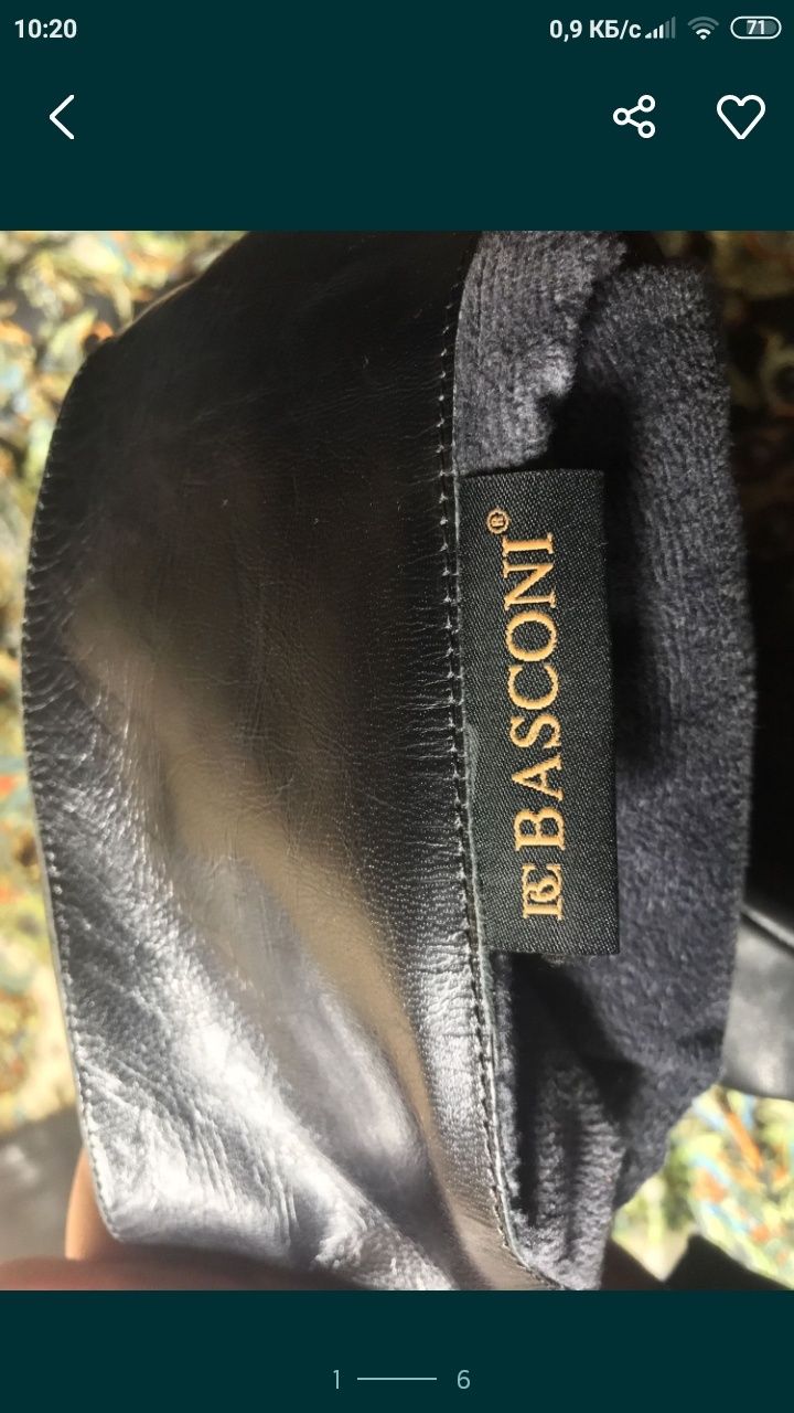 Высокие сапоги Basconi зима