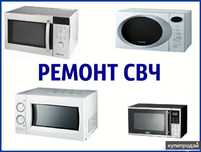 Ремонт холодильников.витрин