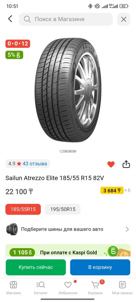 Продам диски Rays Volk R15 4*100