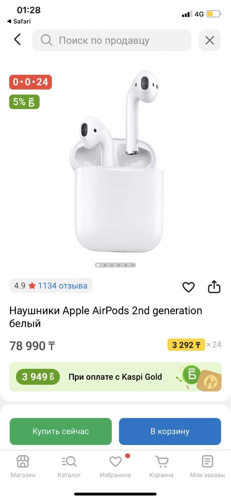 Airpods наушники!!!