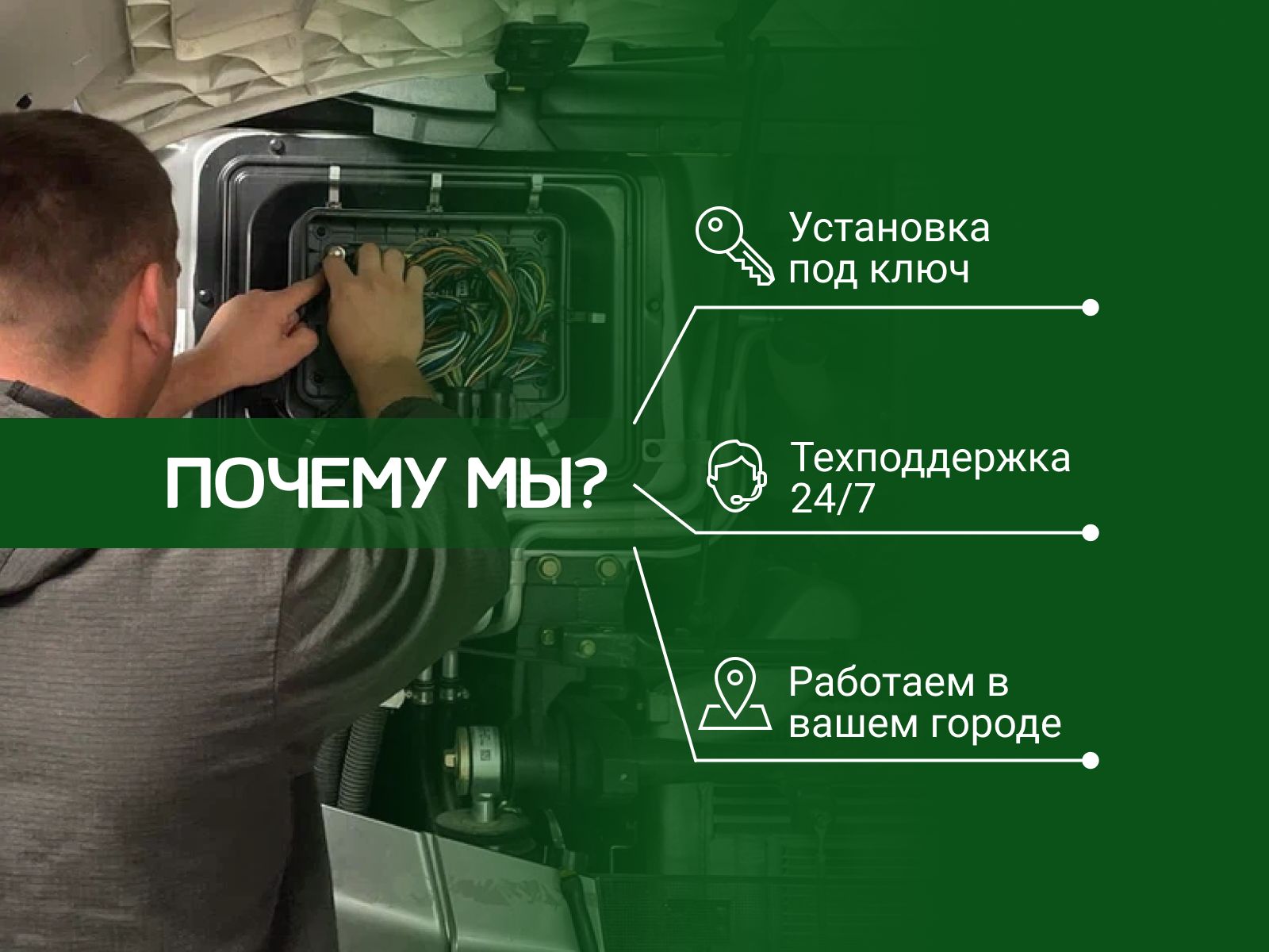ГЛОНАСС под лес в Кызылорде