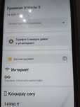Тариф премиум семья 5.  Безлимит интернет и 800 минут.